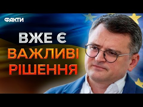 КУЛЕБА анонсував ЗБІЛЬШЕННЯ виробництва ЗБРОЇ і... | ЗАЯВА МІНІСТРА