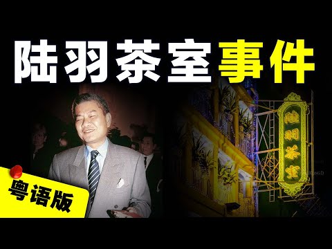 昔日香港電視明星為給心愛的女人報仇,花200萬解決地產富豪