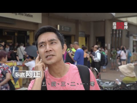 潛入恩平新會螢火蟲之夜團!第一站五邑華僑華人博物館!(臥底旅行團2.0 EP12 pt1)