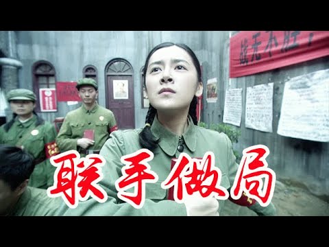 ♫【王牌特工】卧底巅峰对局!郑韩默契互钓身份,俩“大聪明”被反套路到怀疑人生!