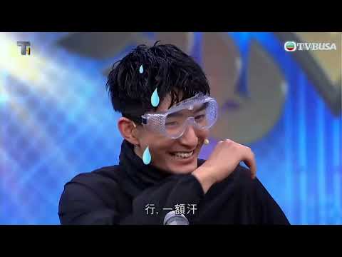 玩「對答如流」張馳豪竟然爆出朱晨麗有男朋友?!|福祿壽訓練學院 畢業Party感謝祭|姚子羚|陳山聰|王祖藍|TVBUSA