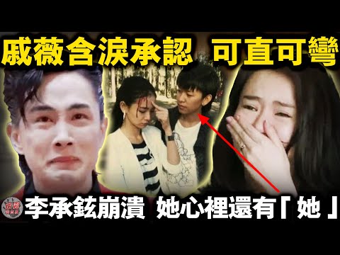 Qi Wei reveals she can be both straight and gay! She once spent a fortune buying a song and filmi...