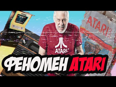 ФЕНОМЕН ATARI. Как "PONG" и "ATARI 2600" открыли дорогу игровой индустрии