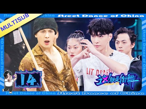 【Full 14】Lay Represents Exo to Challenge Jackson Wang! Showcasing Chinese Kung Fu!