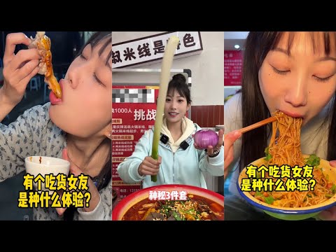 吴半饱重庆蹄花吃到爽,到底需要花多少钱?|米线挑战,没想到遭遇人生第一次滑铁卢!|重庆小面叠叠乐,无限续面看看吃了多少碗?