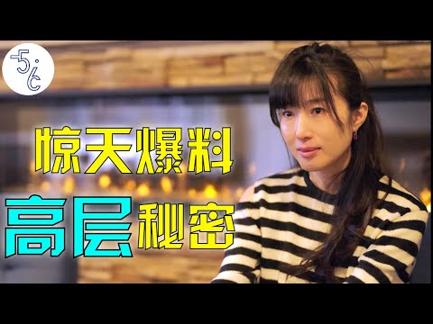 上海美女模特惊天爆料!移民加拿大前的痛苦遭遇