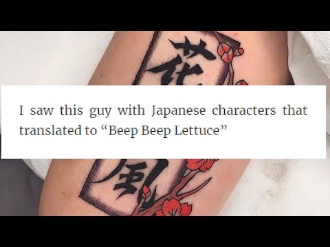 Tattoos Lost In Translation