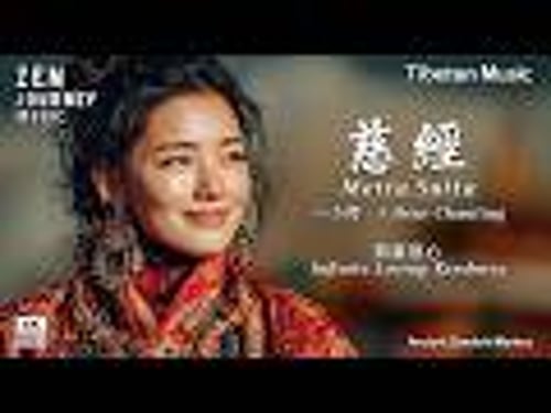 Metta Sutta: 1 Hour Loving Kindness Chant for Meditation & Deep Sleep