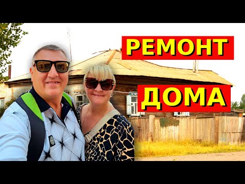 Монтаж инфракрасного отопления дома. 💪🏡🇩🇪. Немецкая сауна в Германии. Ремонт дома в Германии.