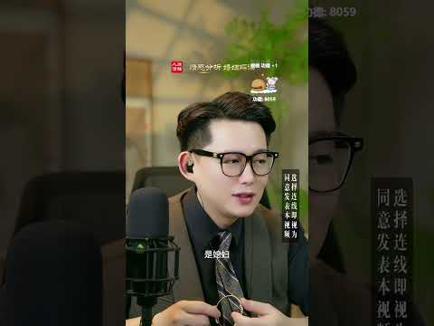 荒唐的情感关系#情感 #恋爱 #情感咨询