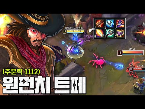 카드 한방=풀피 원콤ㅋㅋㅋㅋㅋ "한방 치료 트페"