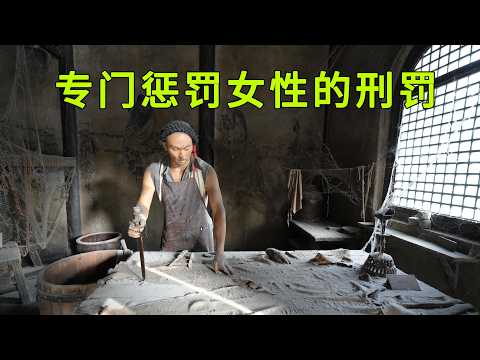 The ancient punishment specifically for women made life worse than death