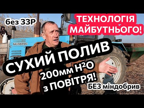 Сіємо пшеницю з горохом розкидачем. Без добрив в мульчу! КОЛІСНИЦЯ сухий полив. Суцільний посів