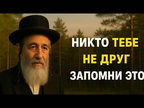 Эти слова деда перевернули всю мою жизнь после 50. Услышьте это — пока не поздно