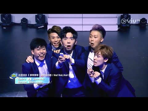 《全民造星II》50 強 Team B3 自選項目《鄧登鄧登 ! 神奇遙控器 ! Well Well...Well~~~》