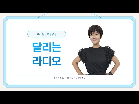 12월 11일 달리는버스커 - 퍼플피자