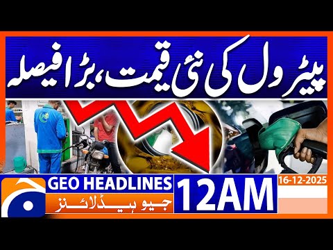 Petrol Price Update Pakistan | Diesel Cheaper by Rs 14 | Headlines GeoNews 12 AM (16th Dec 2025)