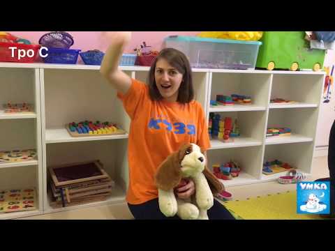 Монтессорі. Розвиваючі ігри. Розвиток дитини від 2 років. Малюки Дітки Хлопчики Дівчата