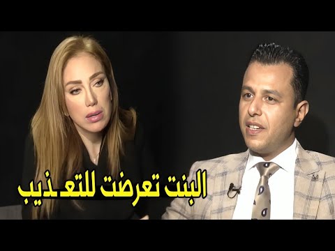 الجاني اجـ ـهض البنت قبل ما يخلص عليها 😱 | محامي عروسة المنوفية يكشف اسرار صادمة عن حالة المتوفاه
