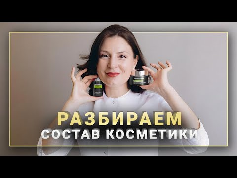 Секрет счастливой и здоровой кожи. Эфир с косметологом