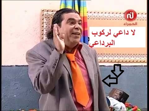 احلى لقطات حامد الكوزدغلي في نسيبتي العزيزة كامل الاجزاء