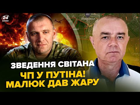 ⚡SVITAN: A kid DID THIS FOR THE FIRST TIME IN HISTORY. Putin's submarine IS ON FIRE. MEGA-THUNDER...