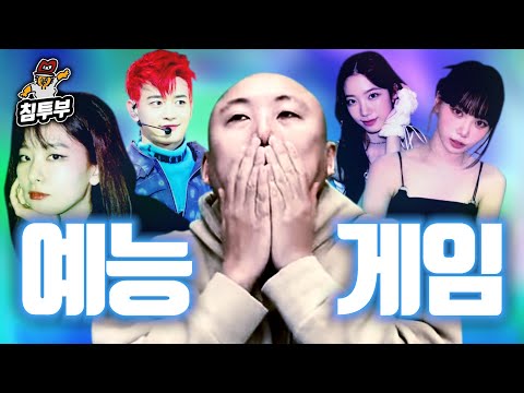 아이돌 모르는 사람의 딥 러닝 암기법