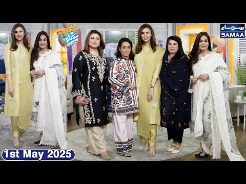 Sadia Imam | Farah Nadir | Dr. Bilquis | Samia Lari | Full Special Show | Madeha Naqvi | SAMAA TV