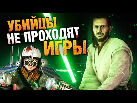 7 РАЗ, КОГДА ВЫ ДЕЛАЛИ ИГРУ НЕПРОХОДИМОЙ