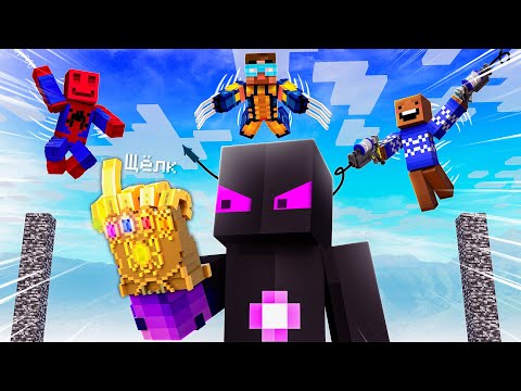 ✅ Супергерои + Рандомные ЭФФЕКТЫ = Экстримальные СТОЛБЫ с Ютуберами в Майнкрафт!