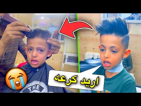 دانيال زين كرعه😖 شغل البيت | الجزء 22