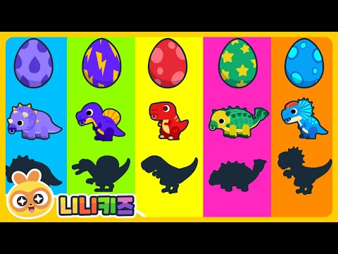 What if Baby dinosaurs grow up? | Shadow dinosaur game | T-Rex? Stegosaurus? Triceratops? | NINIKids