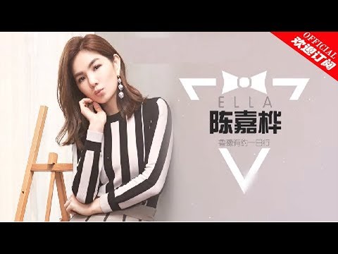 【鲁豫有约一日行 第5季】第12期 ella心疼丈夫陪自己承受压力泪目,谈孩子:愿意为她放弃工作