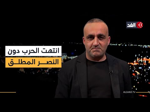 النقاش يعود إلى إسرائيل..انتهت الحرب دون النصر المطلق ولا مخرج لأزمة مقاتلي الأنفاق| قراءة وائل عواد