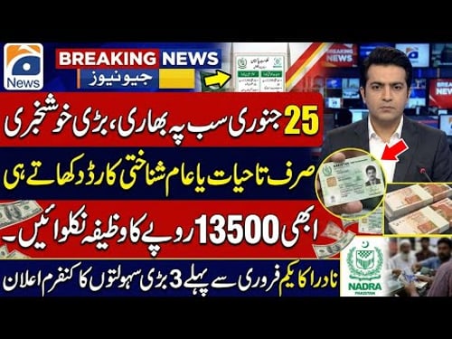 Government Help for Senior Citizens | New Rules and Relief Explained