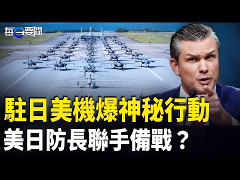 曝2大招全球聯手護台 匈牙利喪失否決權!歐盟祭「帝王條款」 永久凍結俄資產 主播:張明【每日要聞】