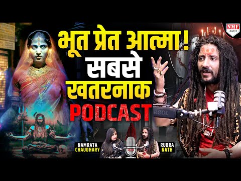 जटाधारी तंत्र साधक ने पहली बार कैमरे पर वो बता दिया जिसकी आप कल्पना भी नहीं कर सकते ! Rudranath