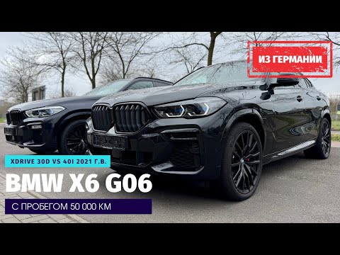 Дизельный BMW X6 против бензинового. Результат тебя удивит!