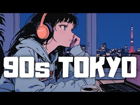 If you’re too afraid to fail, you’ll never start.|90s Japanese Lofi 🌃 Nostalgic Chill Vibes