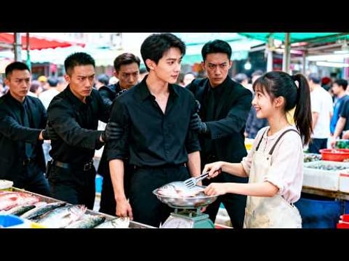 黑幫少爺拒絕九十九位豪門千金,卻在逃婚途中對賣魚小妹一見鍾情!魚腥味、陽光和心跳一起撲面而來,她不想嫁豪門,卻成了他最想娶的人!#精彩短劇 #短劇全集 #甜寵