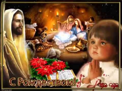 С Рождеством Христовым!!!