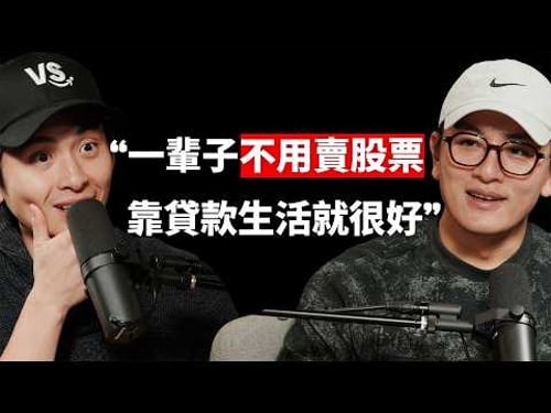 【#博音】EP216 | 每個月只存3000,要怎麼翻身?ft. Will 黃士豪