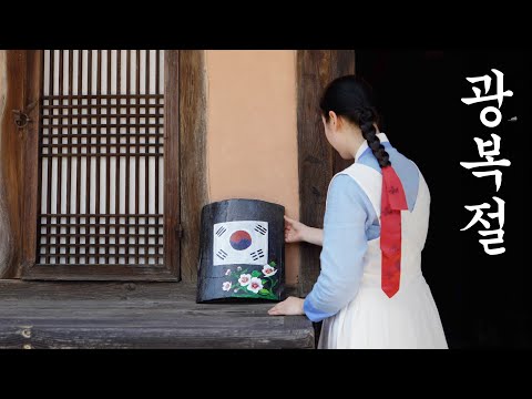 Korea's๐ฐ๐ท Independence Day | Cold chicken dish๐ | ๐ฝ'Corn bandaegi' #food #nature #traditional