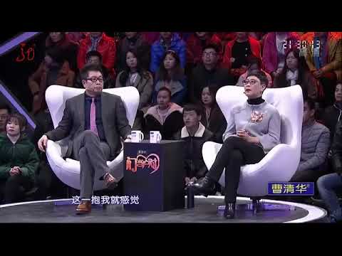 《门当户对》20180205/中年相亲征婚节目Middle age dating