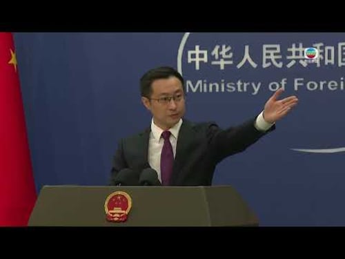 香港無綫︱2026年3月16日|【足本重溫】外交部例行記者會︱兩岸國際新聞|TVB News