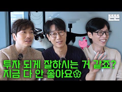 Checking in is just an excuse (Pinggyego) | EP.94