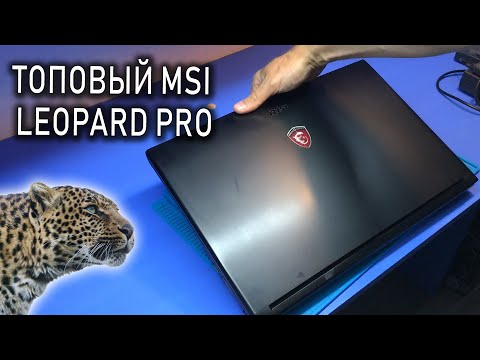 Ремонт КРУТОГО MSI Leopard Pro GP72 - ЗАЛОЖНИКА СЕРВИСНЫХ ЦЕНТРОВ! 2 года лежал в мастерской?