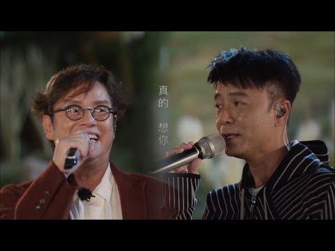 【经典之声】李克勤Hacken Lee、谭咏麟多年后再度合作《 一生中最爱》,依然默契十足!