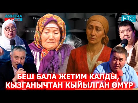 ӨМҮР БОЮ ЭРКИНЕН АЖЫРАТЫЛСЫН!