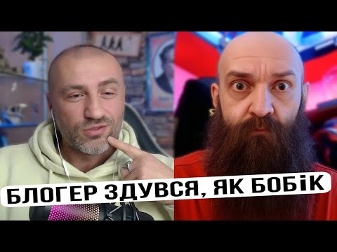 The blogger's mind has determined itself in his beard